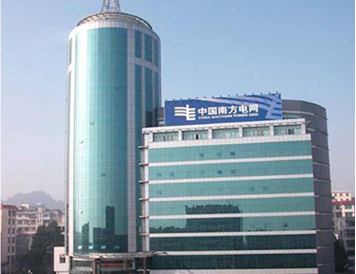 陆河南方电网
