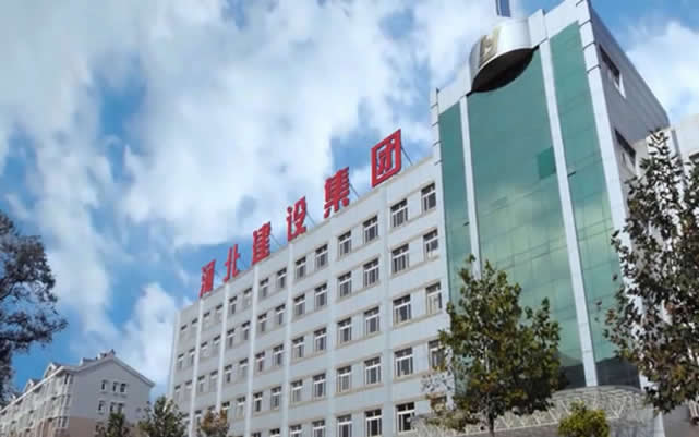 陆河河北建设集团