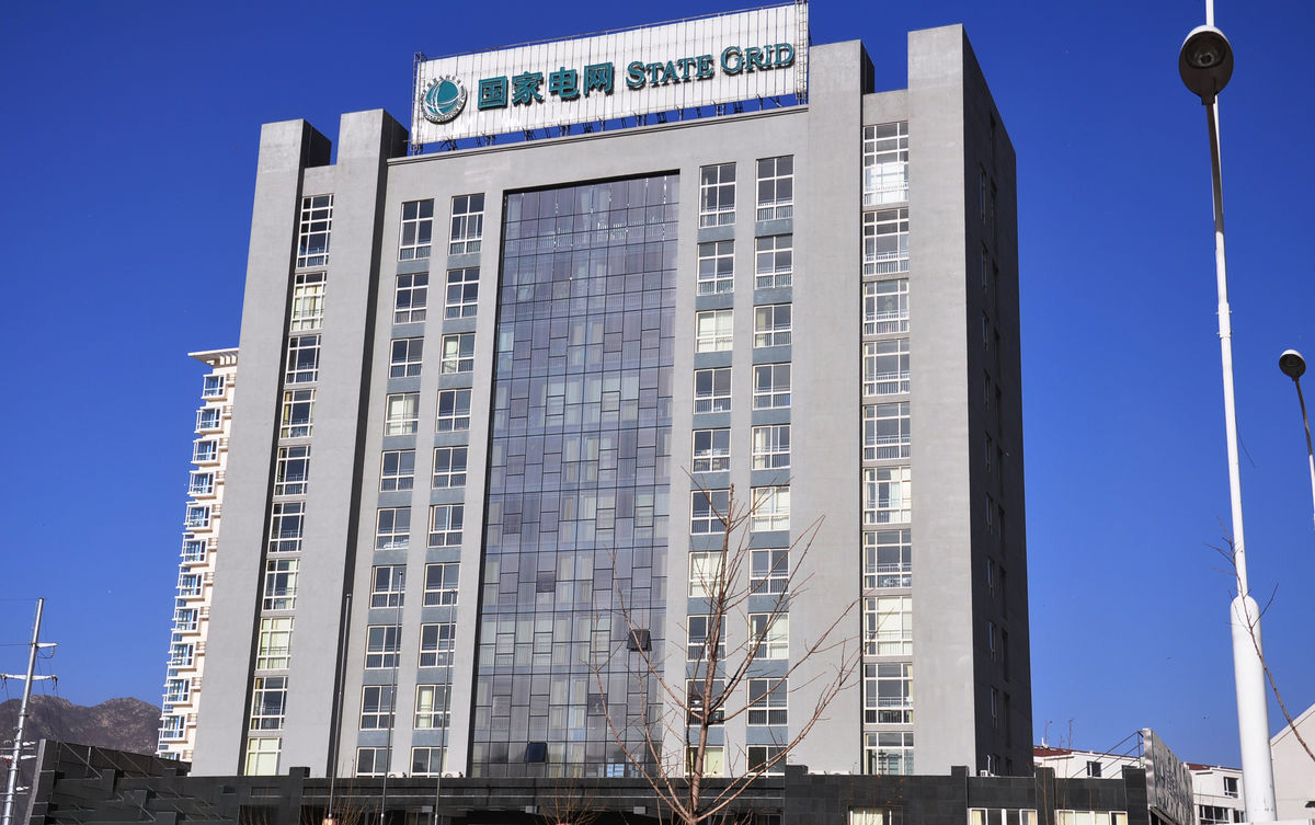 陆河齐齐哈尔电网
